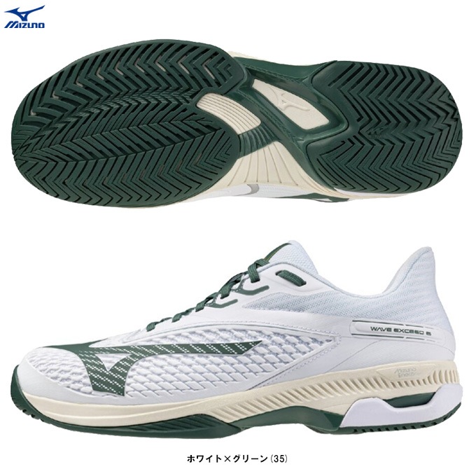 MIZUNO（ミズノ）ウエーブエクシード 6 スーパーワイド AC WAVE