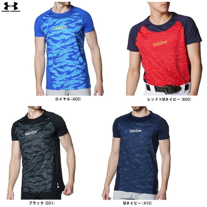 UNDER ARMOUR¡Ê¥¢¥ó¥À¡¼¥¢¡¼¥Þ¡¼¡ËUA¥Ò¡¼¥È¥®¥¢ ¥³¥ó¥Õ¥©¡¼¥È ¥Õ¥£¥Ã¥Æ¥£¥É ¥«¥â ¥·¥ç¡¼¥È¥¹¥ê¡¼¥Ö ¥¯¥ë¡¼¥Í¥Ã¥¯ ¥·¥ã¥Ä¡Ê1384734¡ËÌîµå Ⱦµ ¥á¥ó¥º