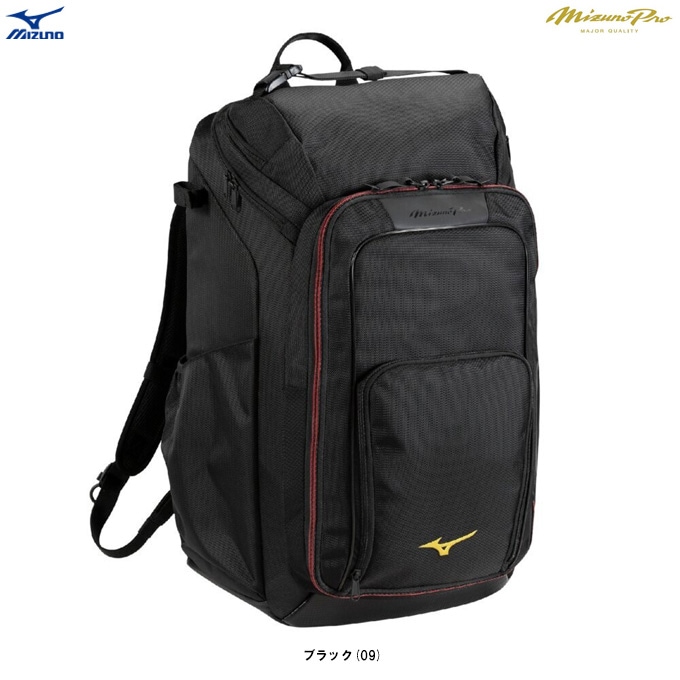 MIZUNO（ミズノ）限定 ミズノプロ オールインワンバックパック