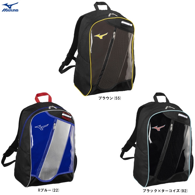 ミズノプロ ベースボールリュック MIZUNO（ミズノ）限定 バックパックJr. 28L（1FJDB852）野球