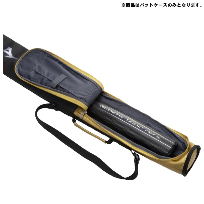 ミズノレガシー、バットケース付き ミズノ MIZUNO 軟式用ビヨンドマックス レガシー バットケース付