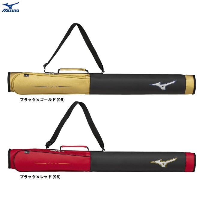 ミズノレガシー、バットケース付き ミズノ MIZUNO 軟式用ビヨンドマックス レガシー バットケース付
