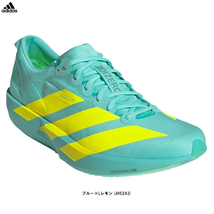 28.0cmのみ】adidas（アディダス）アディゼロ ジャパン 9 M ADIZERO