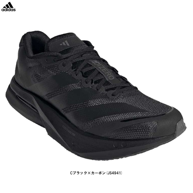 adidas（アディダス）アディゼロ ボストン 13 M ADIZERO BOSTON