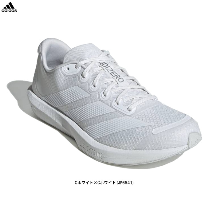 adidas トレーニングシューズ ホワイト　24cm 楽天市場】送料無料 アディダス 野球 トレーニングシューズ