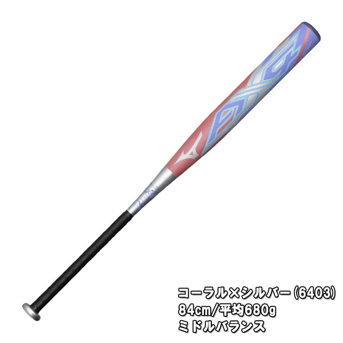 MIZUNO（ミズノ）限定 ソフトボール用FRP製バット3号ゴムボール用(12