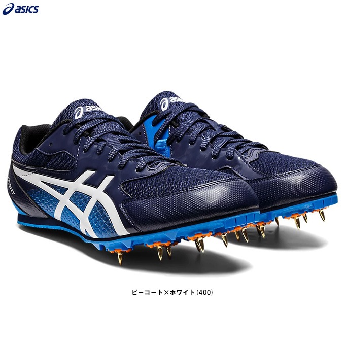 ASICS スパイクシューズ ベージュ/ネイビー ネイビー/27.5cmのみ】ASICS（アシックス）EFFORT 13 エフォート13