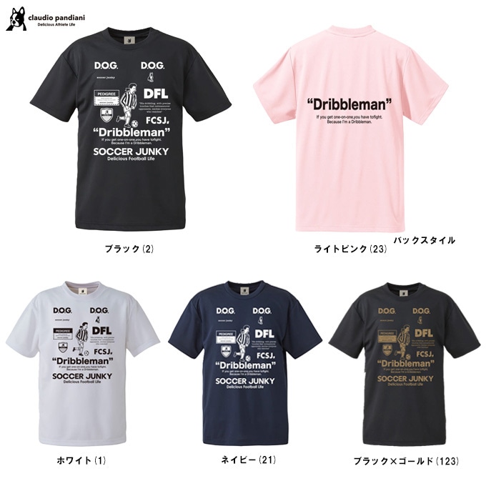 junky�ʥ���󥭡���10+18 ��������ȥ���ġ�SJ25C25�˥��å�������󥭡� �եåȥ��� �եåȥܡ��� �ȥ졼�˥� ������ �ץ饷��� T����� Claudio Pandiani ���饦�ǥ������ѥ�ǥ������� JERRY Ⱦµ ������ ���