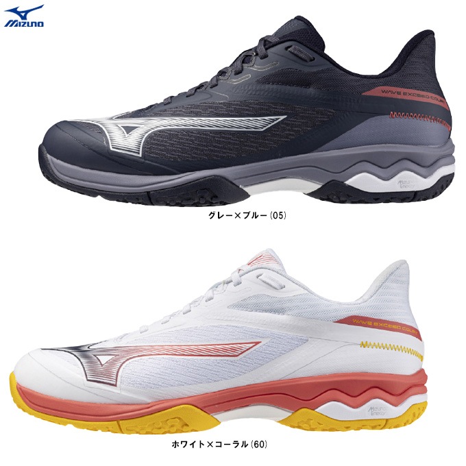再値下げ！ミズノ　テニスシューズ　ウエーブエクシード　sw oc 25.5センチ ミズノ MIZUNO ウエーブエクシード WAVE EXCEED 5 WIDE OC
