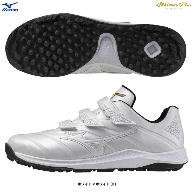 MIZUNO（ミズノ）ミズノプロ クッションレボプロ トレーナー