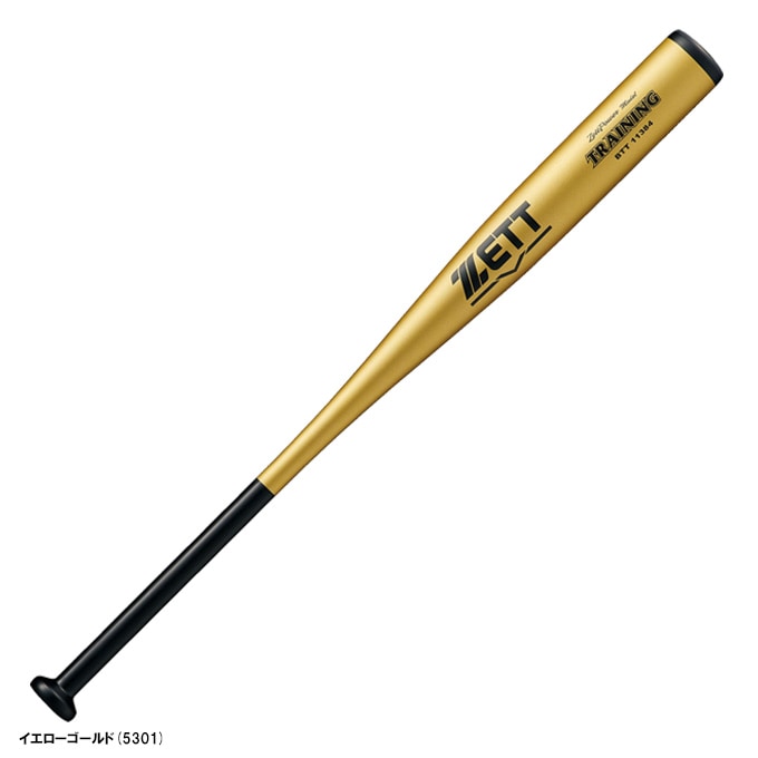 84cm】ZETT（ゼット）限定 硬式用木製トレーニングバット 1000g平均 実