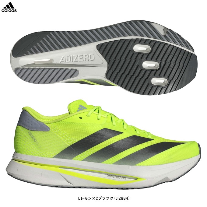 adidas（アディダス）ADIZERO SL2 アディゼロ SL2（JI2984）スポーツ