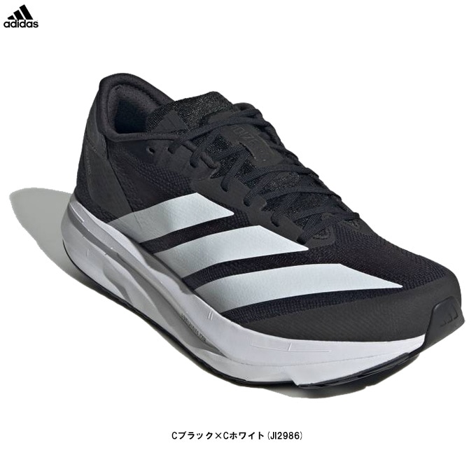 adidas（アディダス）アディゼロ SL2 M ワイド ADIZERO SL2 M