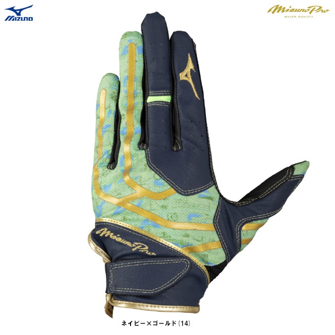 MIZUNO - ☆ムキムキマンさま専用☆ミズノプロ　守備手袋 MIZUNO（ミズノ）限定 ミズノプロ 守備手袋 2025ミズノ