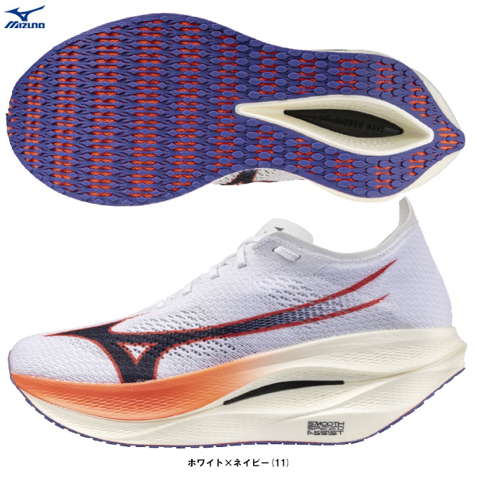 MIZUNO（ミズノ）WAVE REBELLION PRO 3 ウエーブリベリオンプロ