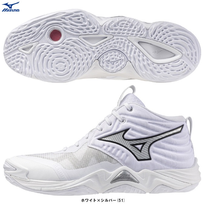 ミズノ　ウェーブモンタナム エリート バレーボールシューズ　25センチ MIZUNO ミズノ WAVE MOMENTUM ELITE ウエーブモーメンタム