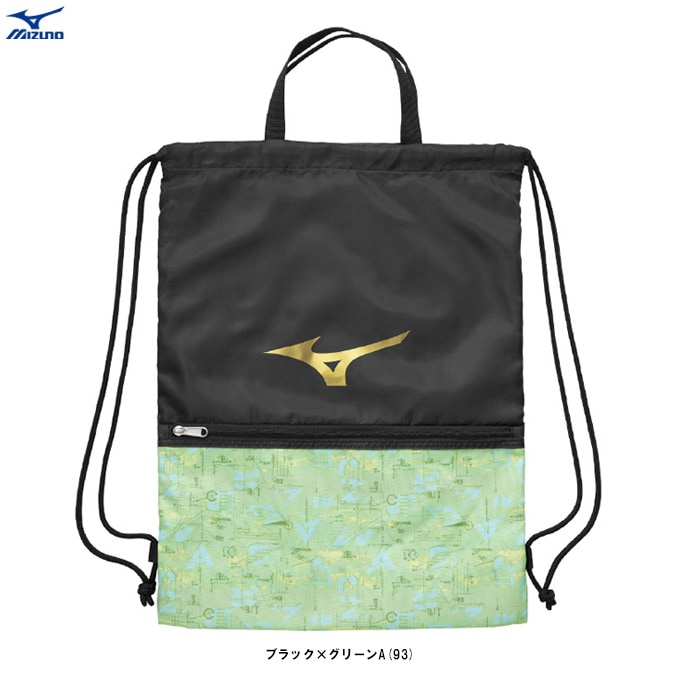 MIZUNO（ミズノ）限定 マルチケース セレクションモデル（1FJYC824