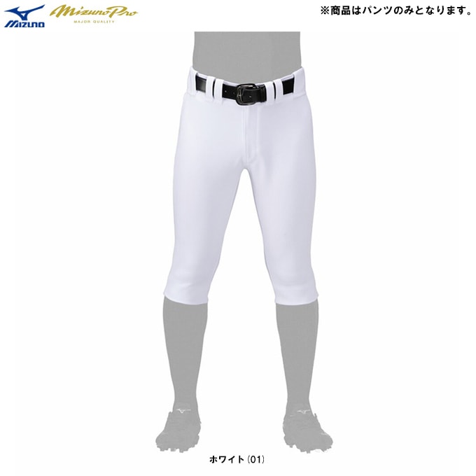 MIZUNO（ミズノ）ミズノプロ 強伸 ストレッチパンツ ショート