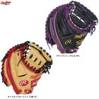 Rawlings�ʥ�����󥰥��˾�ǯ���ѥ���å��㡼�ߥå� HYPER TECH COLOR SYNC ����ѡ�GJ5FHTC2AFS����� �١����ܡ��� �������� ����� �𼰥ߥå� ����å��ߥå� �Ҷ��� ���å� ����˥�