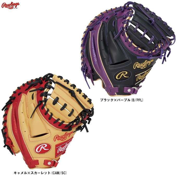 Rawlings（ローリングス）少年軟式用キャッチャーミット HYPER
