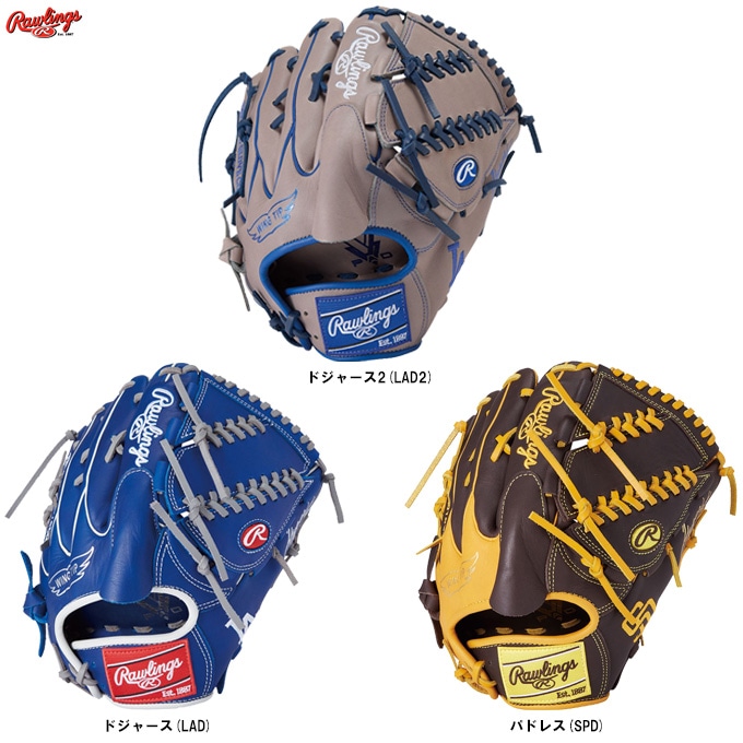 Rawlings（ローリングス）軟式用グラブ HYPER TECH MLB TEAM