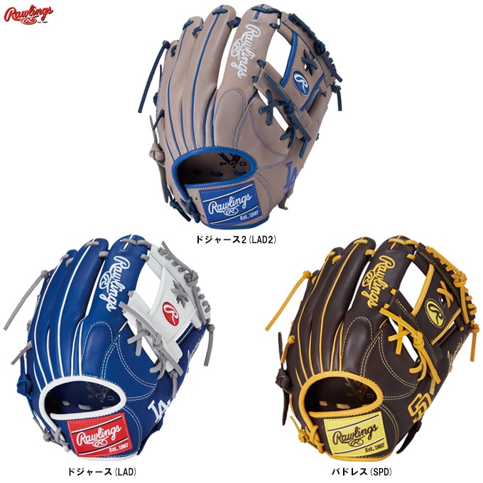 MLB■(W)モノグラム クロップ 半袖★送料込 Rawlings(ローリングス)軟式用グラブ HYPER TECH MLB TEAM 内