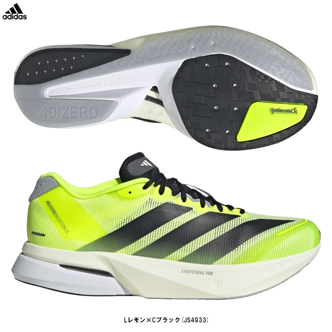 アディゼロ ボストン 13 ADIZERO BOSTON 13 アディダス アディゼロ ボストン 13 / Adizero Boston 13