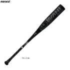 marucci�ʥޥ롼��������FRP���Хå� WANI CRUSHER SPEED ��˥���å��㡼���ԡ��ɥ֥�å���MJJSBBWS2�˥ޥ�� �ޥ�å� ����� ��� �١����ܡ��� ����� �𼰥Хå� ���쥿�� �ߥɥ�Х�� ������