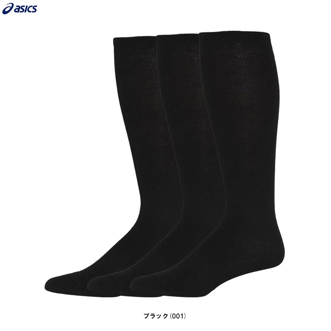 ASICS�ʥ����å�����3P���顼���å�����3123A636����� �١����ܡ��� ���եȥܡ��� 3­�� ���� ���������������꡼ ��ʪ