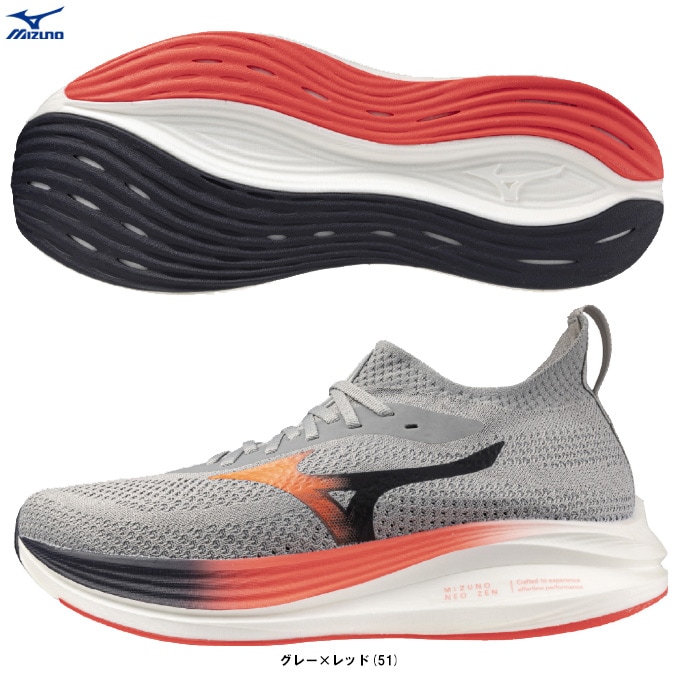 ミズノ ランニングシューズ メンズ ミズノネオゼン 26.5 美品　軽量　陸上　マラソン　定価16500円 MIZUNO（ミズノ） ランニングシューズ メンズ ミズノネオゼン2 MIZUNO