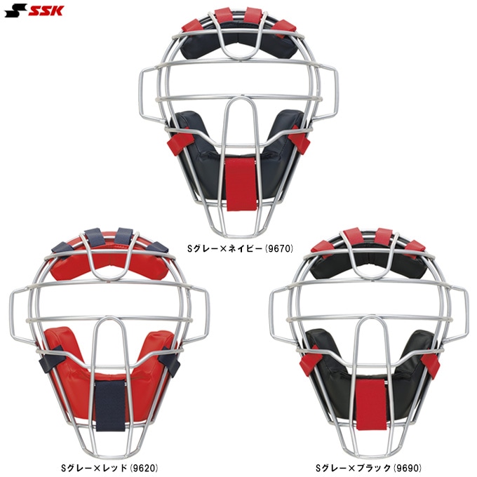 楽天市場】少年硬式用 エスエスケイ野球 ジュニア キッズ キャッチャー