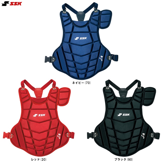 SSK（エスエスケイ）少年ソフトボール用 プロテクター（CSPJ130
