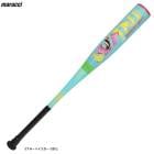 marucciʥޥ롼˾ǯFRPХå WANI CRUSHER Jr. Super Light ˥å㡼 ˥ ѡ饤ȡMJJSBBWSL2˥ޥ ޥå 
