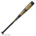 ��78cm��ZETT�ʥ��åȡ˸��� ��ǯ���Ѷ�°���Хå� �����ɥҡ����� 520gʿ�ѡ�BAT74578C������� ��°�Хå� �ߥɥ�Х�� �Ҷ��� ���å� ����˥�