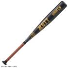 ��76cm��ZETT (���åȡ˸��� ��ǯ���Ѷ�°���Хå� GODA-DW 580gʿ�ѡ�BAT77506����� �١����ܡ��� �ߥɥ�Х�� ����� ��°�Хå� �Ҷ��� ����˥�