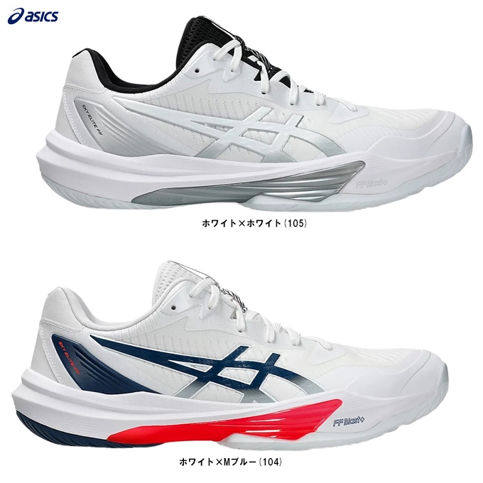 ASICS�ʥ����å�����SKY ELITE FF 3 ���������꡼�� FF 3��1051A080�˥Х졼�ܡ��륷�塼�� �Х졼���塼�� ���⥷�塼�� �� �������å� ������ ���