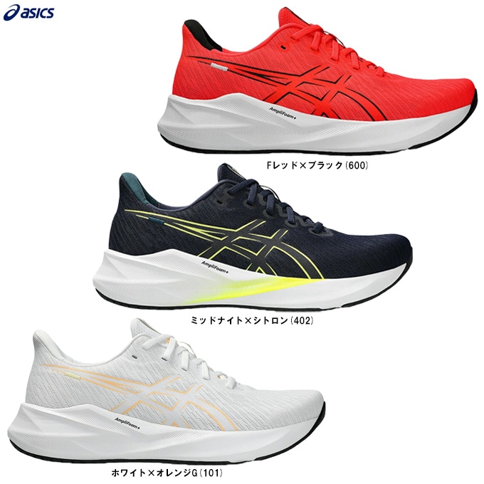 ASICS Beyond2022 ペーサーウェア アーペーセーxアシックスによる新作コラボフットウェアが浮上