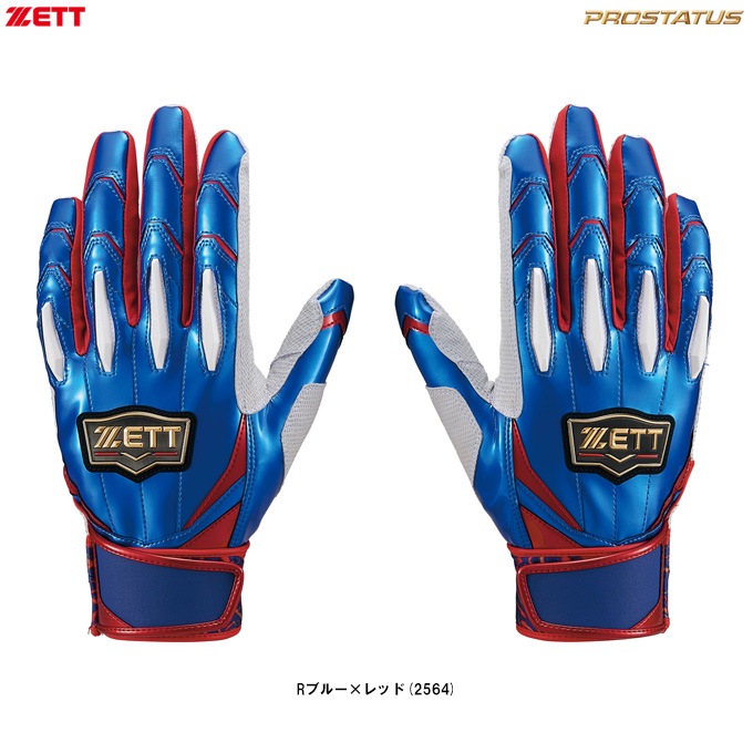 ◆メール便対応商品◆ZETT（ゼット）限定 プロステイタス バッティンググラブ 両手用 プロ野球夏の祭典モデル（BG13011ASB）PROSTATUS 野球 バッティンググローブ 一般用 ZETT（ゼット）限定 プロステイタス バッティンググラブ 両手用 プロ