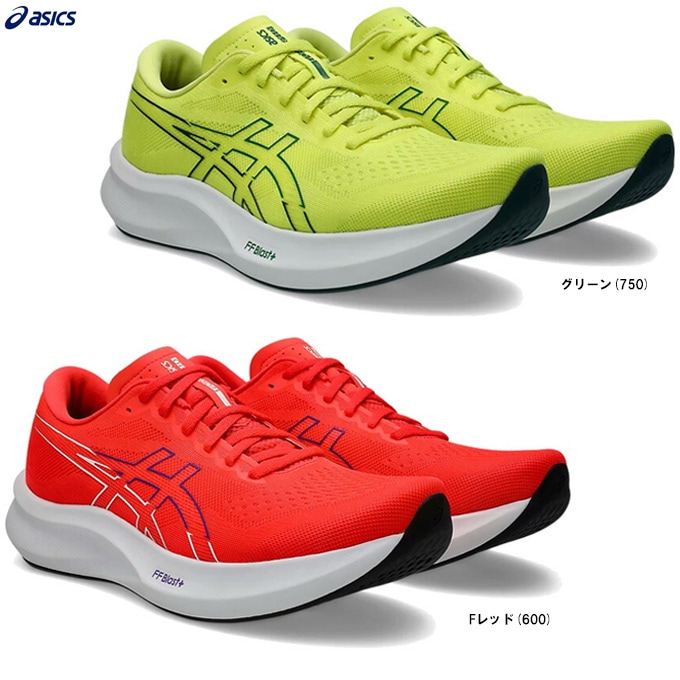 ★美品！ASICS EvoRide SPEED アシックス エヴォライドスピード ASICS】 アシックス EvoRide SPEED エボライドスピード 1011B612