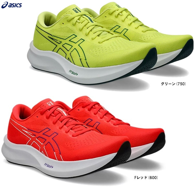 アシックス 男性用スキーウェア 赤黒デザイン asics スポーツ