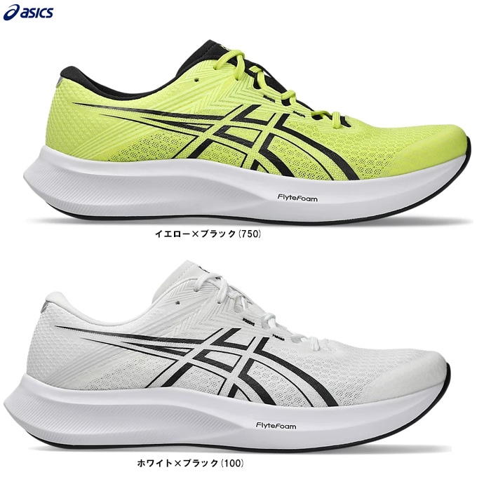 ASICS（アシックス）HYPER SPEED 5 ハイパースピード5（1011C084