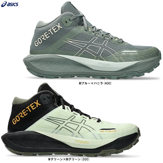 ASICS（アシックス）GEL-Trabuco MT GTX ゲル トラブーコ13 MT