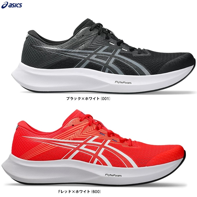 ASICS（アシックス）HYPER SPEED 5 WIDE ハイパースピード5 ワイド