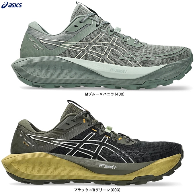 ブラックのみ】ASICS（アシックス）GEL-Trabuco 13 GTX ゲル