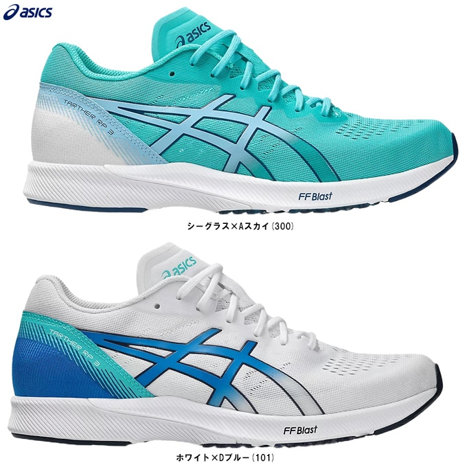 ASICS�ʥ����å����˥������� RP 3 TARTHER RP 3��1011B465�˥��ݡ��� ���˥󥰥��塼�� �졼���󥰥��塼�� �ޥ饽�� ���祮�� ���ˡ����� 2E���� ���