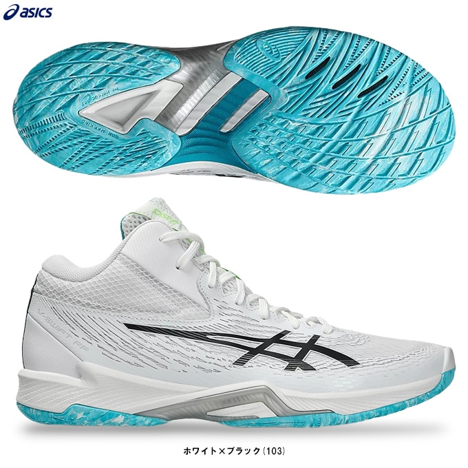 ASICS（アシックス）V-SWIFT FF MT 4 ブイ-スイフト FF MT 4（1053A064