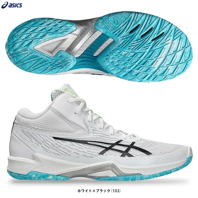 ASICS（アシックス）V-SWIFT FF MT 4 ブイ-スイフト FF MT 4