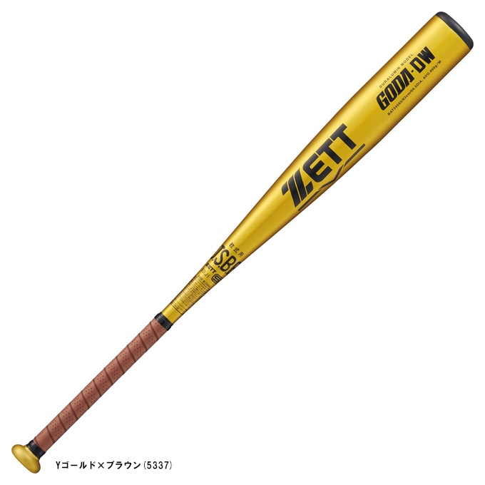ゼット　ゴーダDW　軟式用　金属バット　一般用　BAT34583　限定　83cm ゴーダ ゼット 軟式野球バット 金属バット ゴーダDW BAT34583