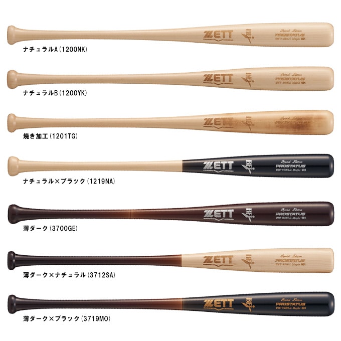 ��84cm��ZETT�ʥ��åȡ˸��� �ż��������Хå� �ץ����ƥ����� SE ���ƻ��ϡ��ɥᥤ�ץ� 880gʿ�ѡ�BWT14584LC��PROSTATUS ��� �إåɤ���ȴ������ BFJ�ޡ��� ������
