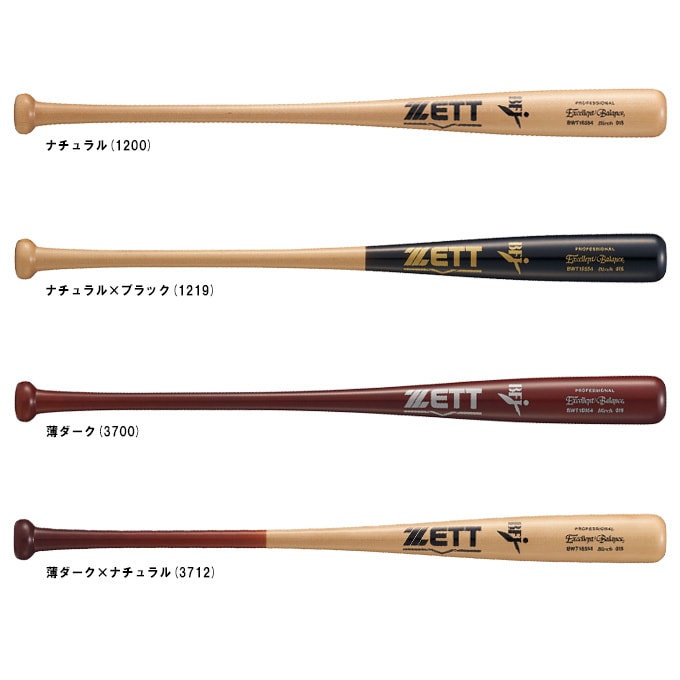 ��84cm��ZETT�ʥ��åȡ˸��� �ż��������Хå� ���������ȥХ�� ���ƻ��С��� 870gʿ�ѡ�BWT16554����� �إåɤ���ȴ������ BFJ�ޡ��� �ż���� ������